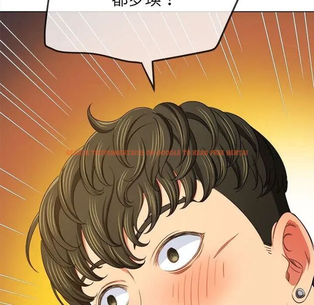 查看漫画惡女勾勾纏/難纏小惡女 - 第204話 - tymanga.com中的1783563图片