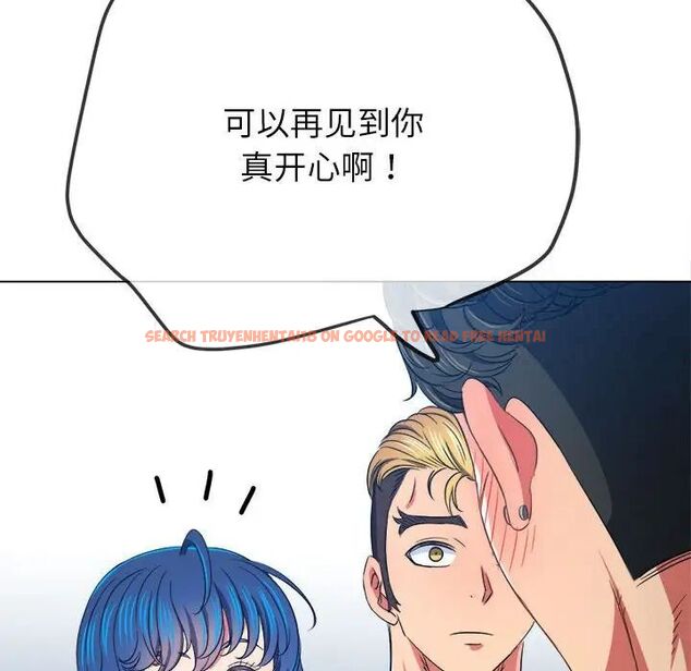查看漫画惡女勾勾纏/難纏小惡女 - 第204話 - tymanga.com中的1783566图片