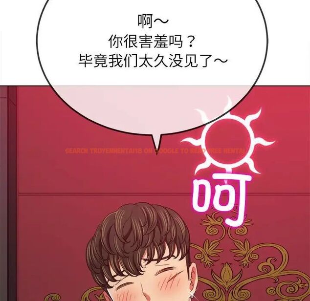 查看漫画惡女勾勾纏/難纏小惡女 - 第204話 - tymanga.com中的1783574图片
