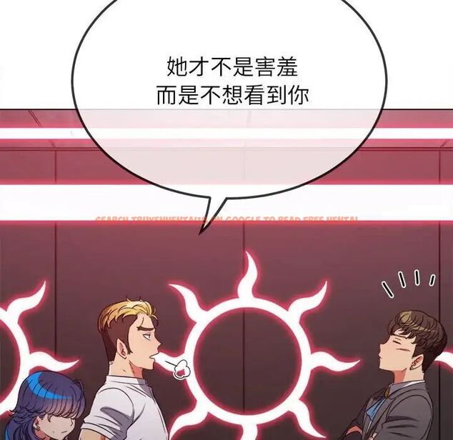 查看漫画惡女勾勾纏/難纏小惡女 - 第204話 - tymanga.com中的1783577图片