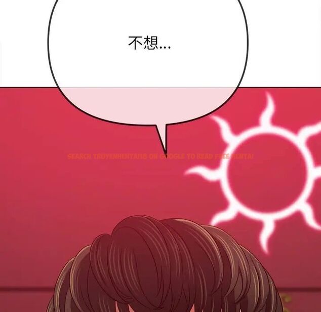 查看漫画惡女勾勾纏/難纏小惡女 - 第204話 - tymanga.com中的1783579图片