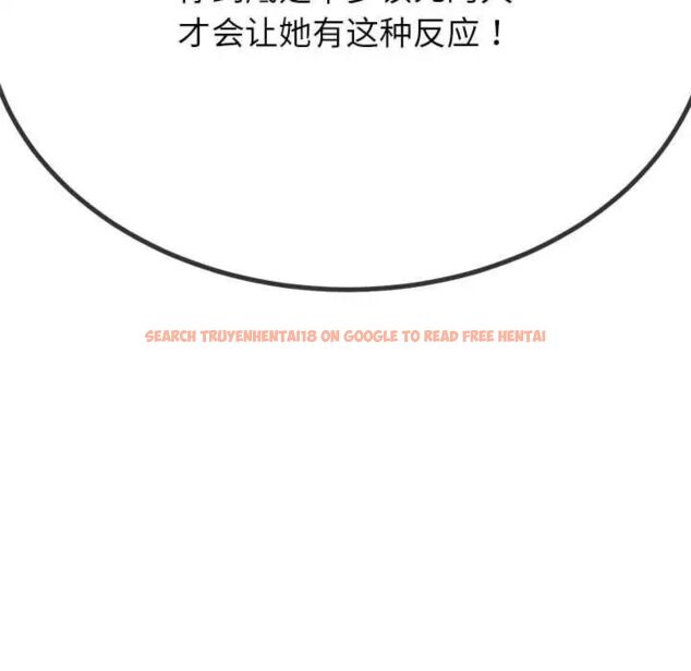 查看漫画惡女勾勾纏/難纏小惡女 - 第204話 - tymanga.com中的1783586图片
