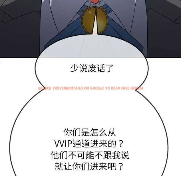 查看漫画惡女勾勾纏/難纏小惡女 - 第204話 - tymanga.com中的1783589图片
