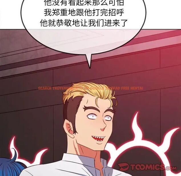 查看漫画惡女勾勾纏/難纏小惡女 - 第204話 - tymanga.com中的1783591图片