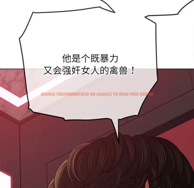 查看漫画惡女勾勾纏/難纏小惡女 - 第204話 - tymanga.com中的1783598图片