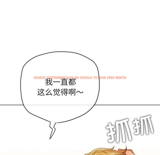 查看漫画惡女勾勾纏/難纏小惡女 - 第204話 - tymanga.com中的1783601图片