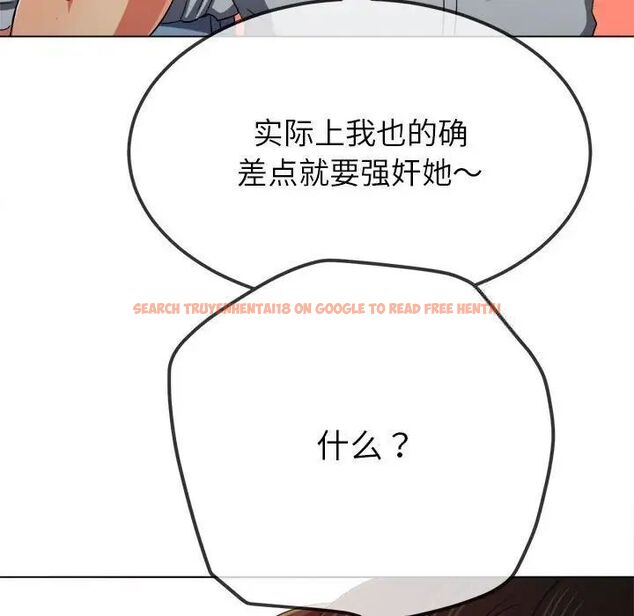 查看漫画惡女勾勾纏/難纏小惡女 - 第204話 - tymanga.com中的1783603图片