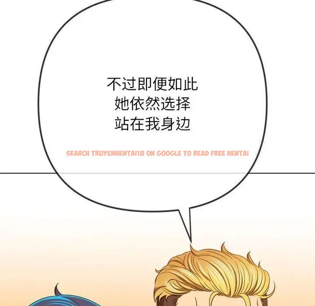 查看漫画惡女勾勾纏/難纏小惡女 - 第204話 - tymanga.com中的1783606图片