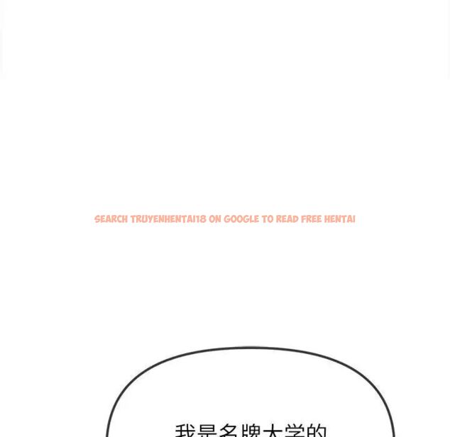 查看漫画惡女勾勾纏/難纏小惡女 - 第204話 - tymanga.com中的1783608图片