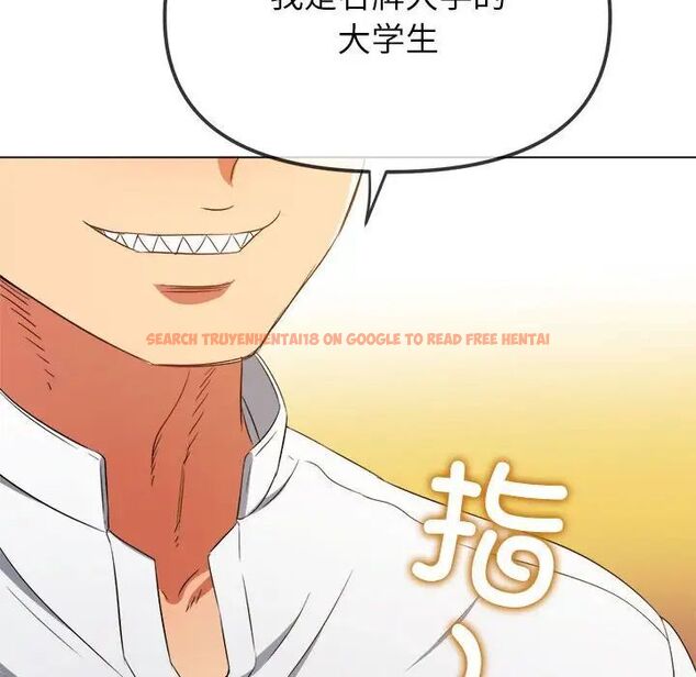 查看漫画惡女勾勾纏/難纏小惡女 - 第204話 - tymanga.com中的1783609图片