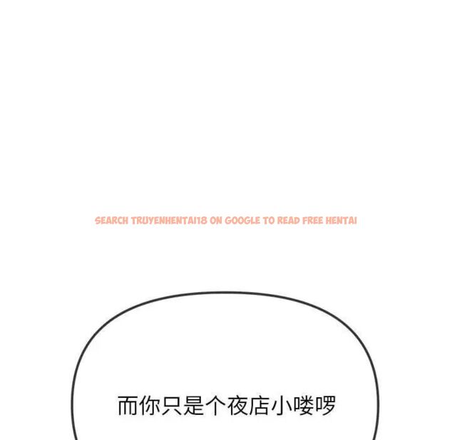 查看漫画惡女勾勾纏/難纏小惡女 - 第204話 - tymanga.com中的1783611图片