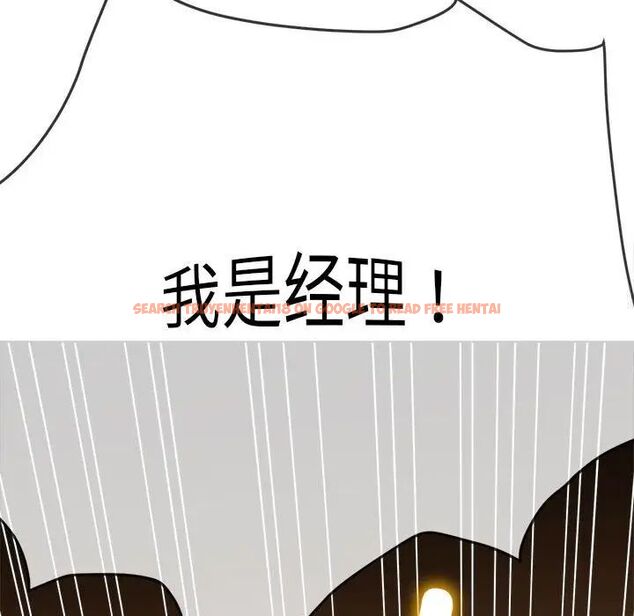 查看漫画惡女勾勾纏/難纏小惡女 - 第204話 - tymanga.com中的1783618图片