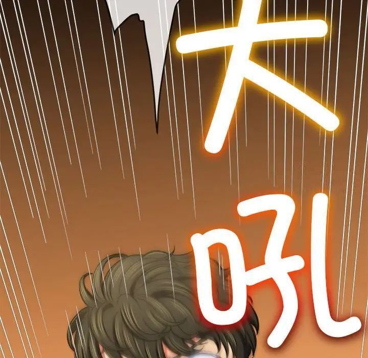 查看漫画惡女勾勾纏/難纏小惡女 - 第204話 - tymanga.com中的1783619图片