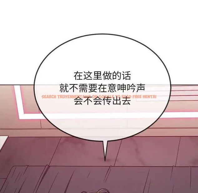 查看漫画惡女勾勾纏/難纏小惡女 - 第204話 - tymanga.com中的1783627图片