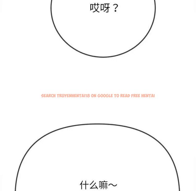 查看漫画惡女勾勾纏/難纏小惡女 - 第204話 - tymanga.com中的1783637图片