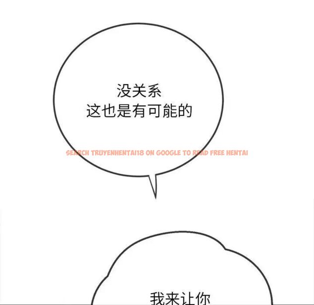 查看漫画惡女勾勾纏/難纏小惡女 - 第204話 - tymanga.com中的1783641图片