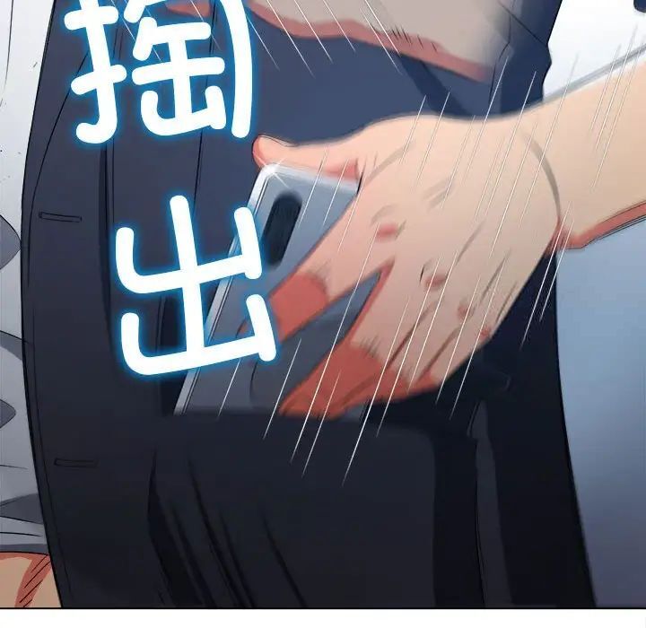 查看漫画惡女勾勾纏/難纏小惡女 - 第204話 - tymanga.com中的1783646图片