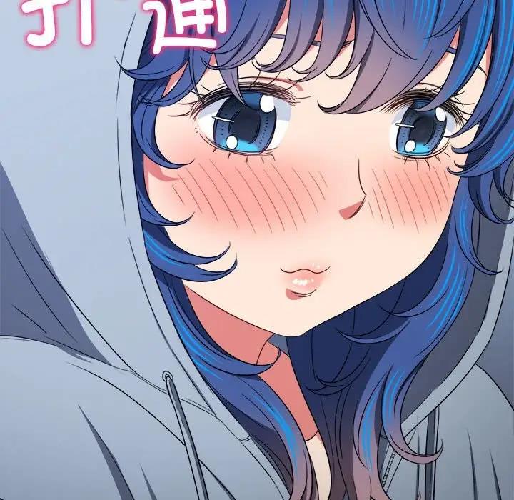 查看漫画惡女勾勾纏/難纏小惡女 - 第205話 - tymanga.com中的1803433图片