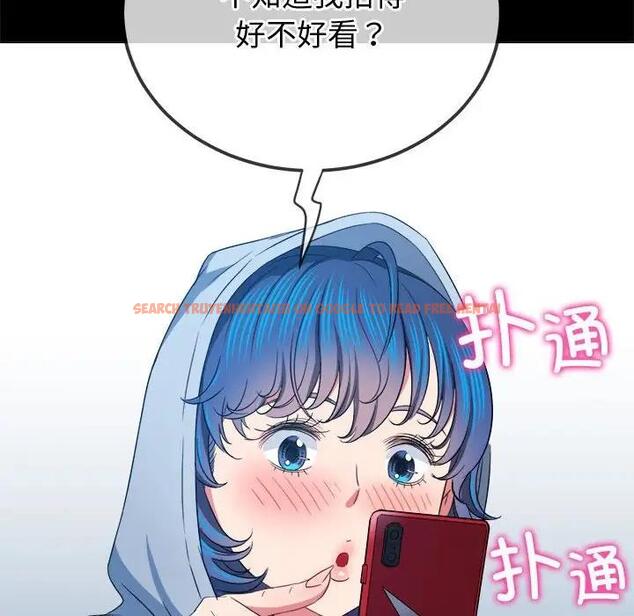 查看漫画惡女勾勾纏/難纏小惡女 - 第205話 - tymanga.com中的1803451图片