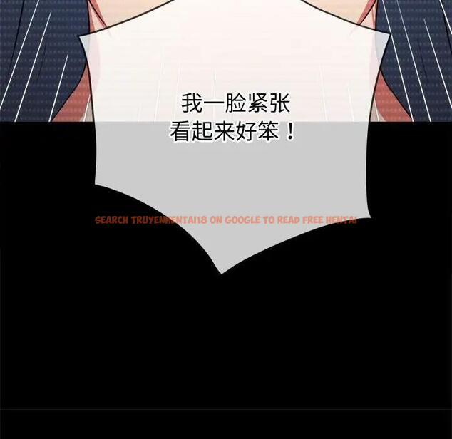 查看漫画惡女勾勾纏/難纏小惡女 - 第205話 - tymanga.com中的1803457图片