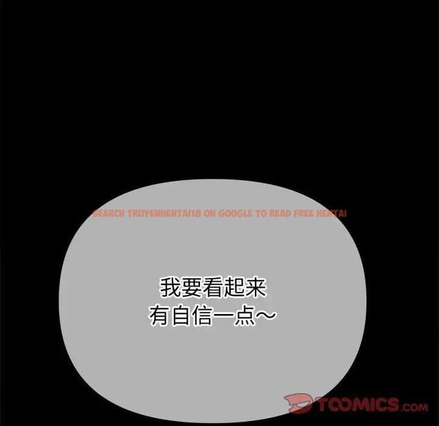 查看漫画惡女勾勾纏/難纏小惡女 - 第205話 - tymanga.com中的1803460图片