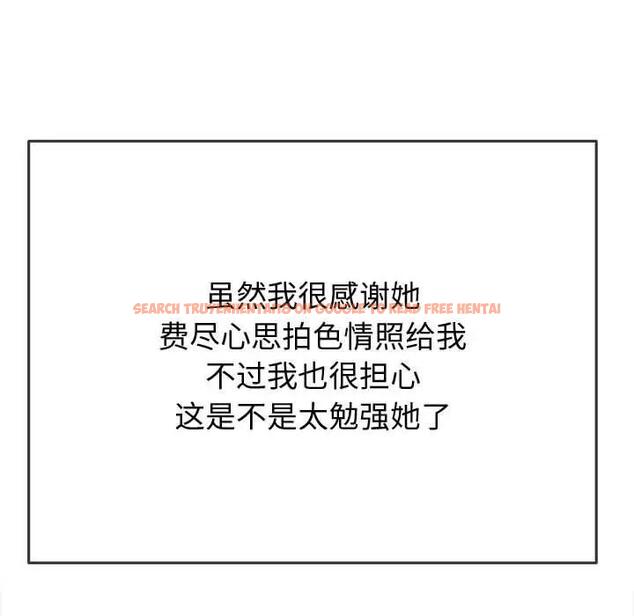 查看漫画惡女勾勾纏/難纏小惡女 - 第205話 - tymanga.com中的1803478图片