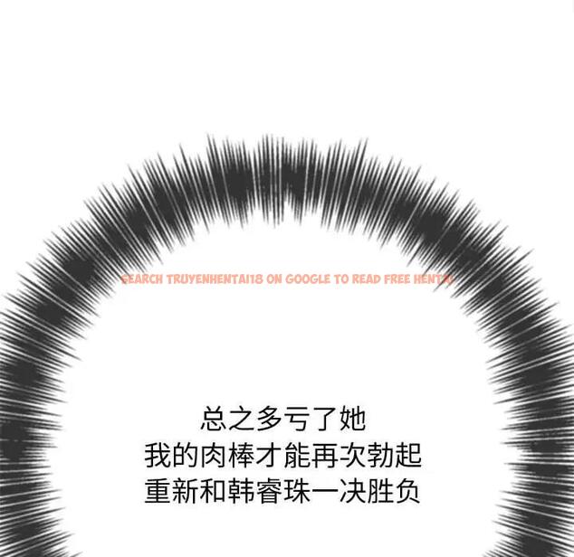 查看漫画惡女勾勾纏/難纏小惡女 - 第205話 - tymanga.com中的1803481图片
