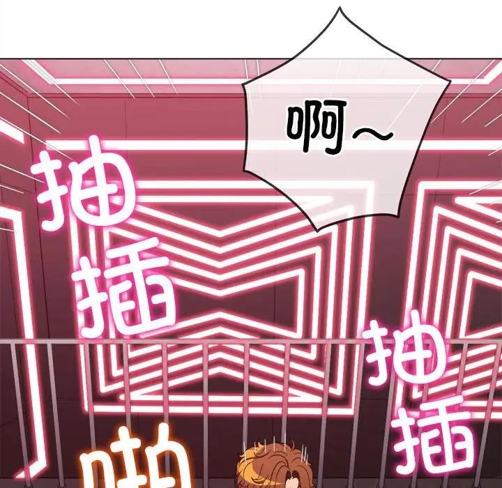 查看漫画惡女勾勾纏/難纏小惡女 - 第205話 - tymanga.com中的1803507图片