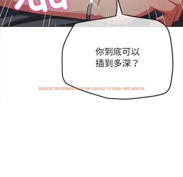 查看漫画惡女勾勾纏/難纏小惡女 - 第205話 - tymanga.com中的1803514图片