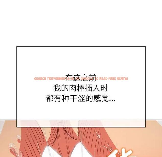 查看漫画惡女勾勾纏/難纏小惡女 - 第205話 - tymanga.com中的1803519图片
