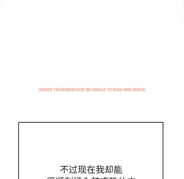 查看漫画惡女勾勾纏/難纏小惡女 - 第205話 - tymanga.com中的1803522图片