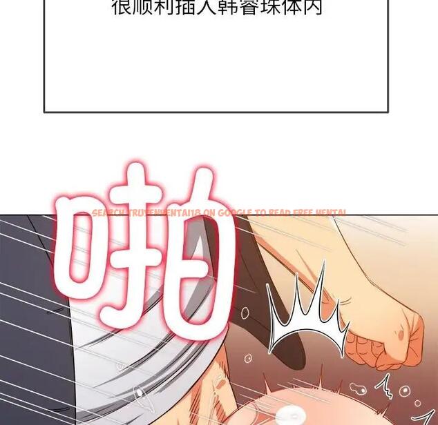 查看漫画惡女勾勾纏/難纏小惡女 - 第205話 - tymanga.com中的1803523图片