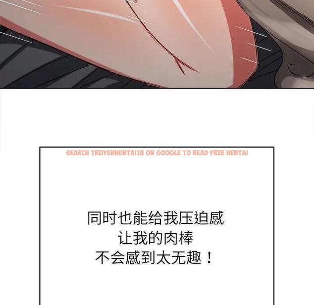 查看漫画惡女勾勾纏/難纏小惡女 - 第205話 - tymanga.com中的1803525图片
