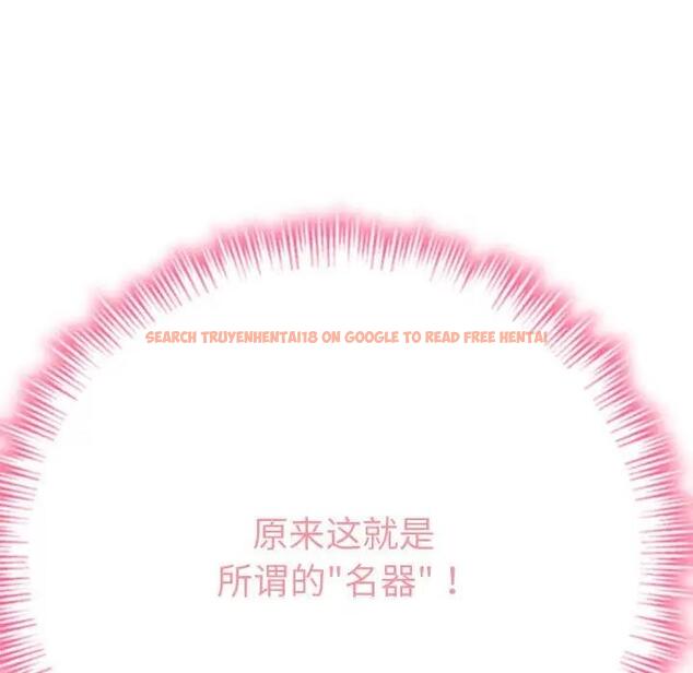查看漫画惡女勾勾纏/難纏小惡女 - 第205話 - tymanga.com中的1803534图片