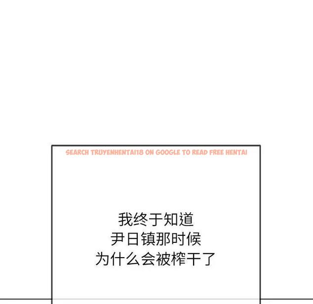 查看漫画惡女勾勾纏/難纏小惡女 - 第205話 - tymanga.com中的1803538图片