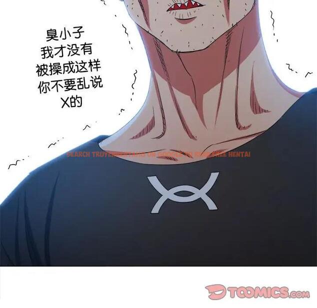 查看漫画惡女勾勾纏/難纏小惡女 - 第205話 - tymanga.com中的1803540图片