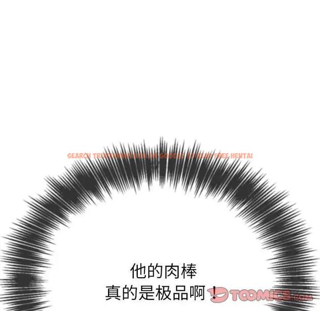 查看漫画惡女勾勾纏/難纏小惡女 - 第205話 - tymanga.com中的1803556图片