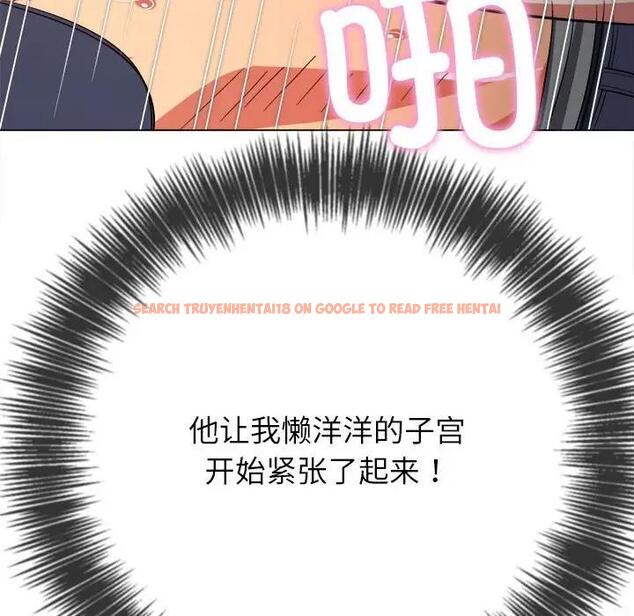 查看漫画惡女勾勾纏/難纏小惡女 - 第205話 - tymanga.com中的1803559图片