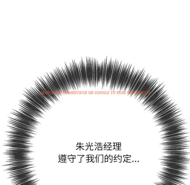 查看漫画惡女勾勾纏/難纏小惡女 - 第205話 - tymanga.com中的1803573图片