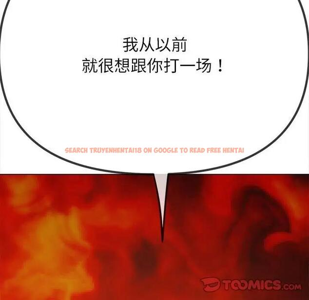 查看漫画惡女勾勾纏/難纏小惡女 - 第205話 - tymanga.com中的1803604图片