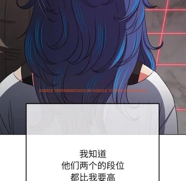 查看漫画惡女勾勾纏/難纏小惡女 - 第206話 - tymanga.com中的1824379图片