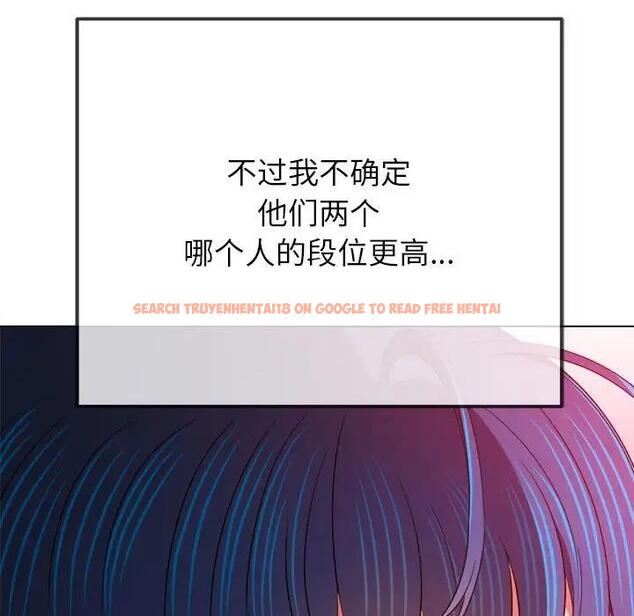 查看漫画惡女勾勾纏/難纏小惡女 - 第206話 - tymanga.com中的1824381图片