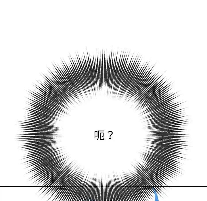 查看漫画惡女勾勾纏/難纏小惡女 - 第206話 - tymanga.com中的1824396图片