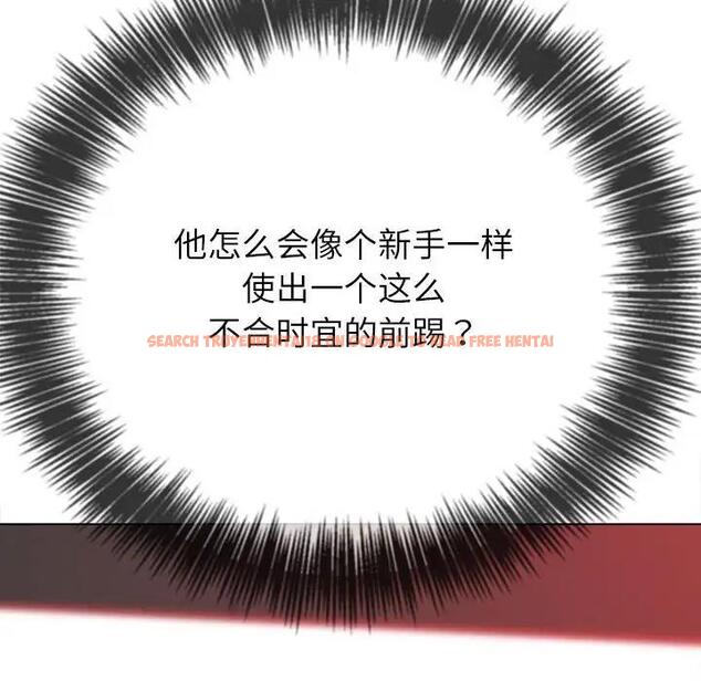 查看漫画惡女勾勾纏/難纏小惡女 - 第206話 - tymanga.com中的1824400图片