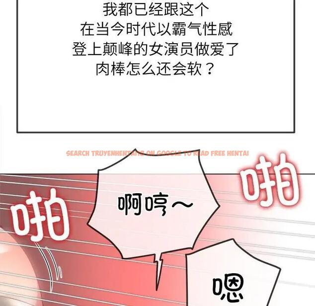 查看漫画惡女勾勾纏/難纏小惡女 - 第206話 - tymanga.com中的1824470图片