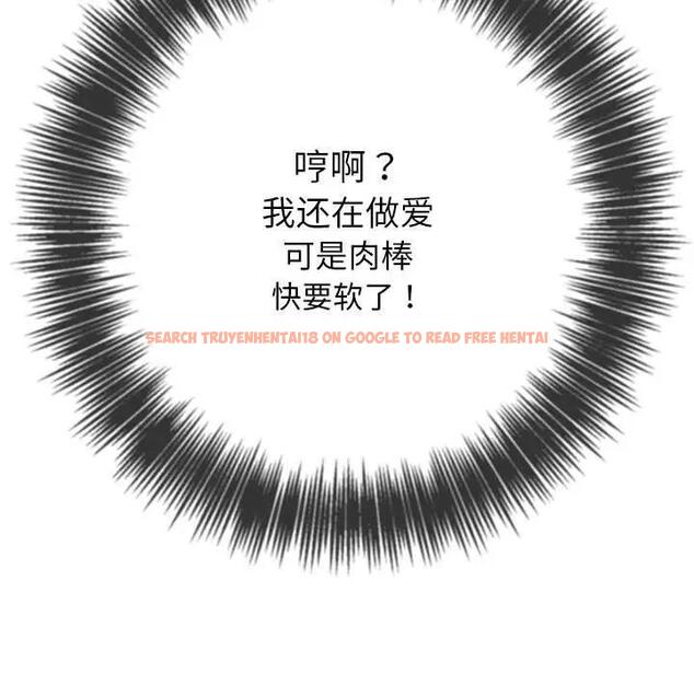 查看漫画惡女勾勾纏/難纏小惡女 - 第206話 - tymanga.com中的1824479图片