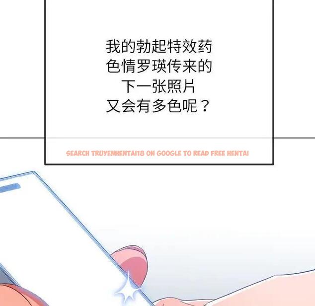 查看漫画惡女勾勾纏/難纏小惡女 - 第206話 - tymanga.com中的1824486图片