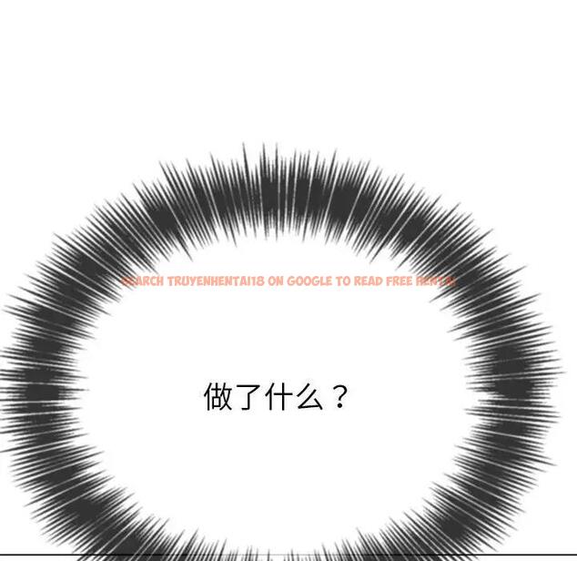 查看漫画惡女勾勾纏/難纏小惡女 - 第206話 - tymanga.com中的1824500图片