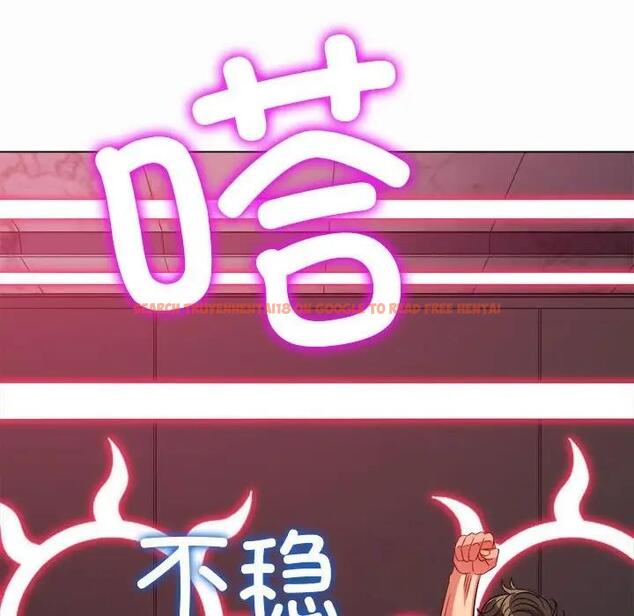 查看漫画惡女勾勾纏/難纏小惡女 - 第206話 - tymanga.com中的1824518图片