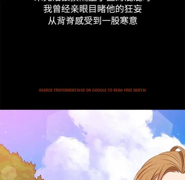 查看漫画惡女勾勾纏/難纏小惡女 - 第207話 - tymanga.com中的1850083图片